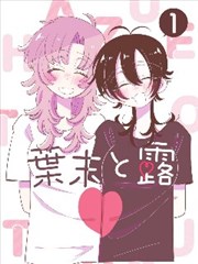沈知夏 角色剧照